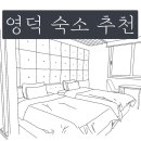 클라우드 9 모텔 이미지