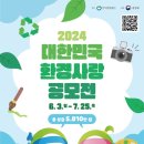 태연환경 이미지