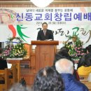 신동축사 이미지