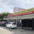 우리카용품 이미지