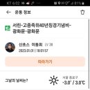 낙산의 야경