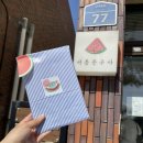 제주 구좌/세화 소품샵 후기(도르멍쉼팡, 여름문구사, 아코제주, 나나이로)