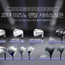 한국렌탈서비스