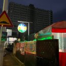 와요와요포차 이미지