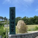 장천골메밀가 이미지