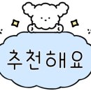 임실왕족발순대 이미지