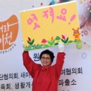 호법난타 이미지