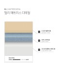 웰플렉스 이미지