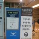 인천국제공항 면세점 쇼핑에 대한 이야기와 정보!! 이미지