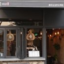 하삼동커피삼성 - 40373 | 하삼동커피삼성
