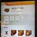 피자몰뉴코아광명점 | [경기/광명] 피자몰 뉴코아광명점_토핑 업그레이드 피자 3종 출시 아메리칸 슈퍼수림 피자 포장