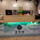 그린비PC방 이미지