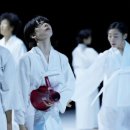 (공연) 국립현대무용단 <여자야여자야> 이미지