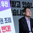 조희연·민주당 "학생인권조례 폐지, '갈라치기' 정치가 확대된 결과" 이미지
