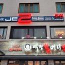 제이스노래연습장 이미지