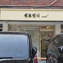 센토언니네일 | 이쁜 디자인과 손 빠른 디자이너쌤의 쌍문 센토언니네일