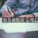 로오케이법률사무소