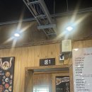 강창구의 찹쌀진순대 평내점 | 호평동 순대국: 강창구진순대 평내동순대국방문 후기