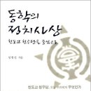 천우당