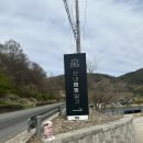 산내캠핑일기 | 아이들이 텐트에 안 들어옵니다.. 경주 산내 캠핑일기 키즈 캠핑장 후기