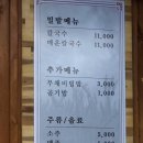 덕정6길 이미지