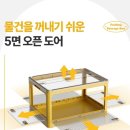 정리수납(야) 이미지