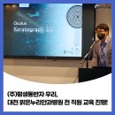 (주)평생동반자우리 이미지