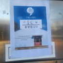 구룡스테이 이미지