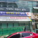 광명1동 주민센터 이미지