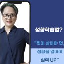 담다수학
