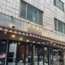 육즙 - 서구 가정로 100 | 성수동 삼겹살 맛집 성수 핫플 눈꽃돼지 직접 구워주는 육즙 가득 삼겹살 후기