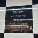 막창가 | 양주/옥정 야채곱창 맛집 [곱창애 막창가] n번째 방문