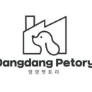 펫토리 이미지