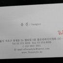 이정화헤어샵
