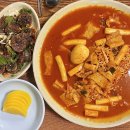금광동 떡볶이 맛집 / 그랑나랑 | 신구대 점심 분식.. 양이 줄었나?