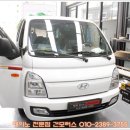 회정모터스 이미지