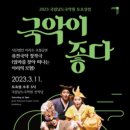 엄마를 찾아 떠나는 아리의 모험 이미지