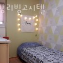 신대방리빙고시텔