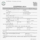 대성조명통신 이미지