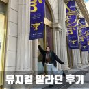 알라딘포토 | 샤롯데시어터 뮤지컬 알라딘 후기 포토부스 몽드샬롯 물품보관