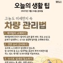 간추린 아침뉴스 (3/24) 이미지