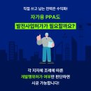 영태양광3호 이미지