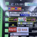 [인천 / 계산동PT] 1:1전문센터 베테랑 트레이너 필쏘굿짐 PT후기