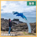 신도목장 이미지