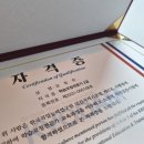 학습코칭전문가 2급 | 다면적 학습역량 검사하는 학습코칭전문가 2급 수료 (ft. 학생 10여 명 해석상담 사례)
