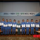 한국안전방재