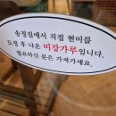 송정국수 이미지
