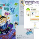 복덩이복권 이미지