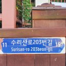 지에스25군포궁내점