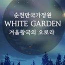 별빛민박 이미지